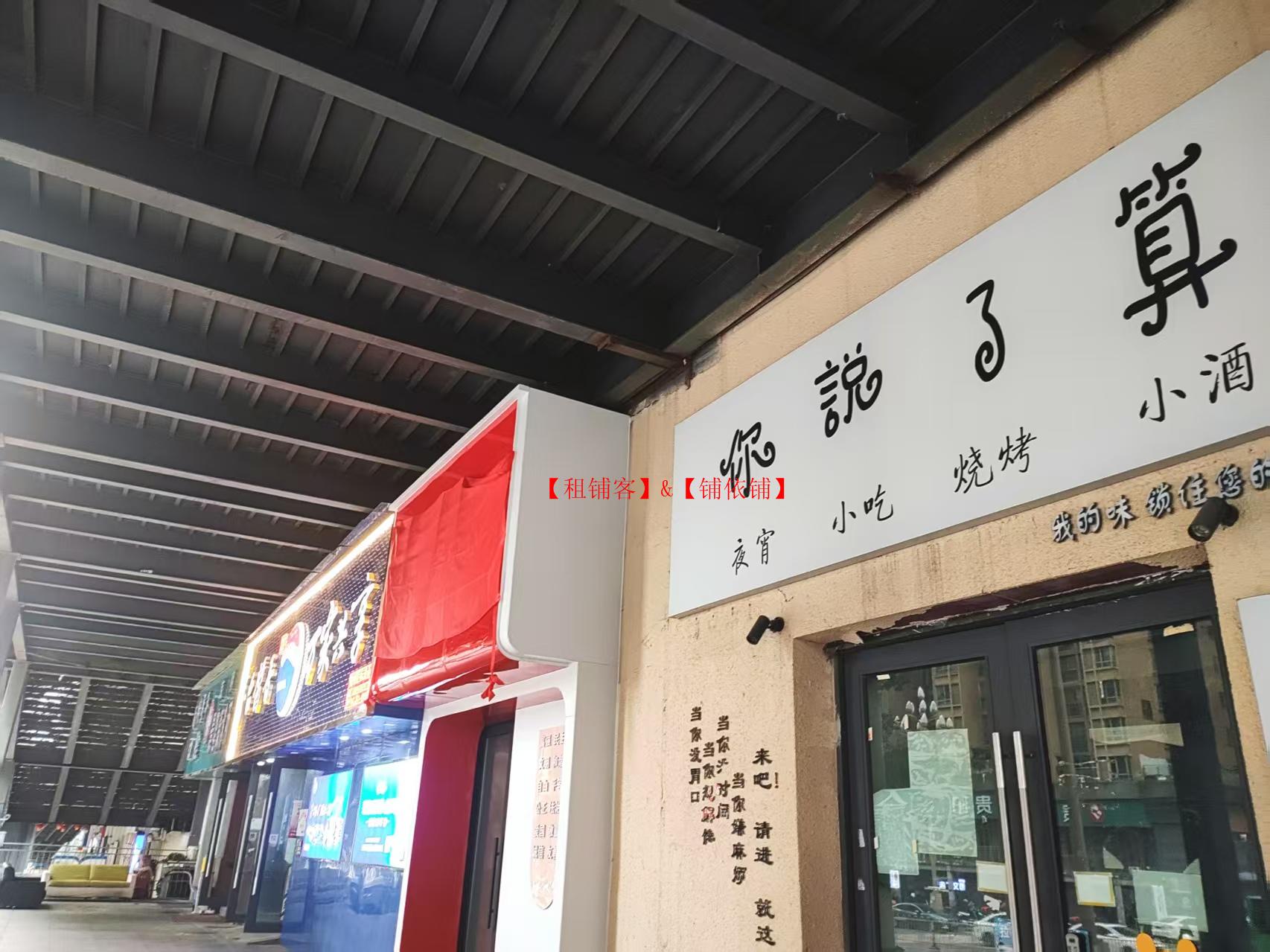 花果园L区临街门面房东直租无转让费